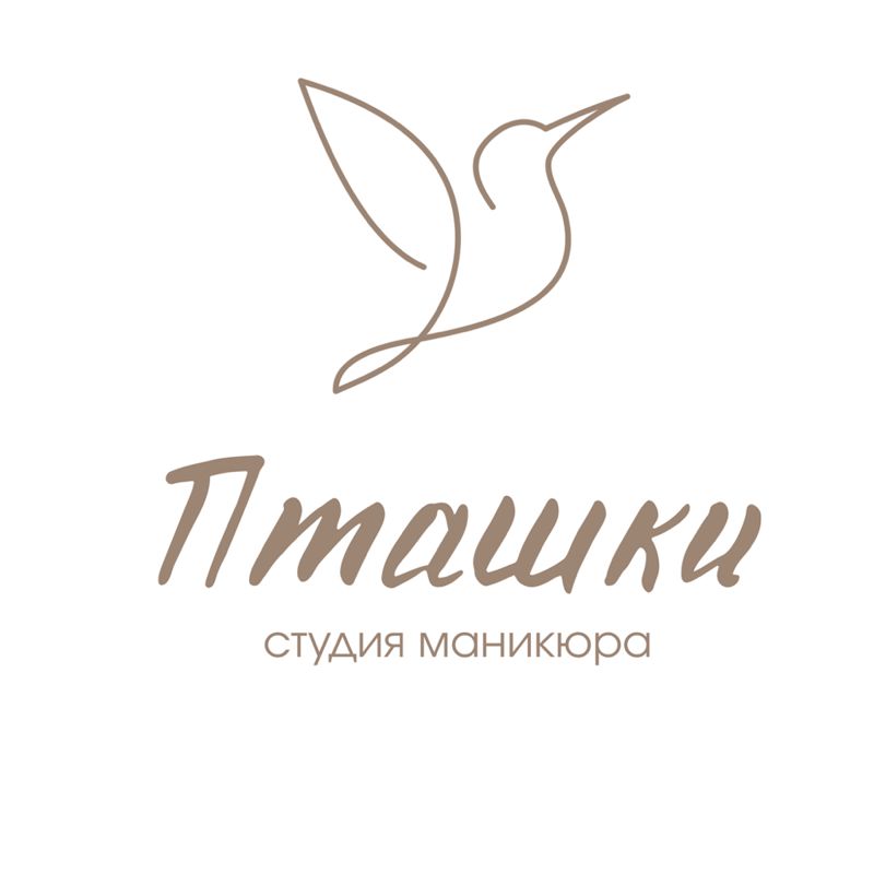 Пташки