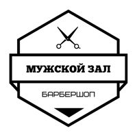 Мужской Зал — стрижка детская в городе Псков