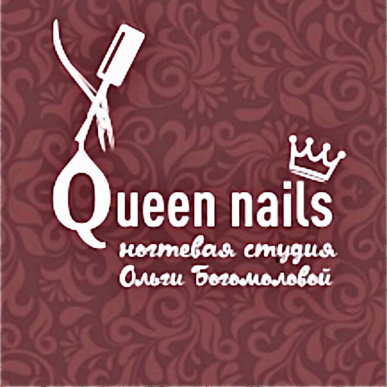QueenNailsStudio
