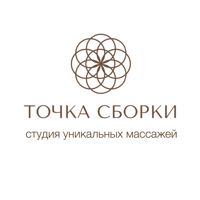 Точка Сборки — микротоки в Самаре