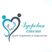 "Здоровая Стопа" Центр педикюра и подологии — стрижка женская длинная в городе Югорск