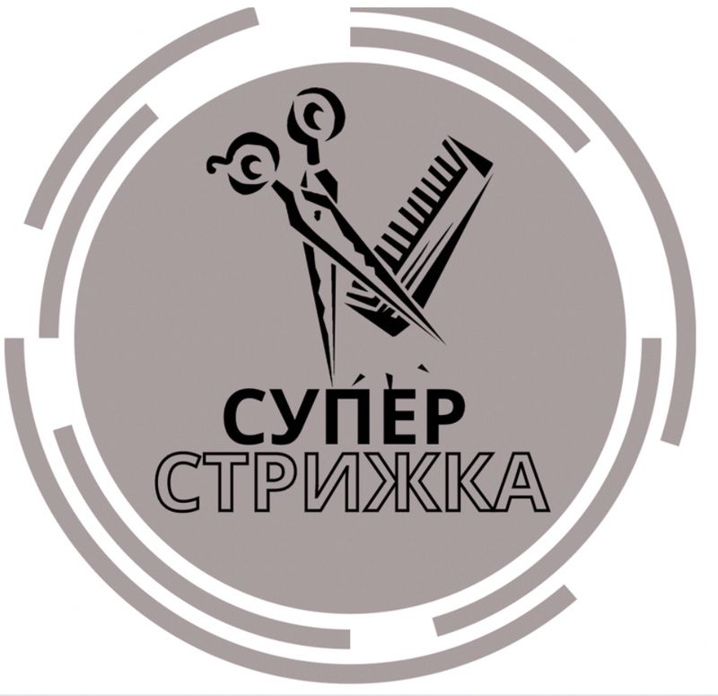 Салон «Супер-стрижка»