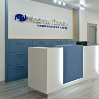 Медикс профи — чистка лица в Кемерово
