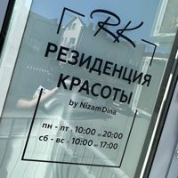 Маникюр | педикюр Ульяновск — педикюр пальчики с покрытием в Ульяновске