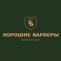 GOOD BARBER’S — укладка в городе Азов