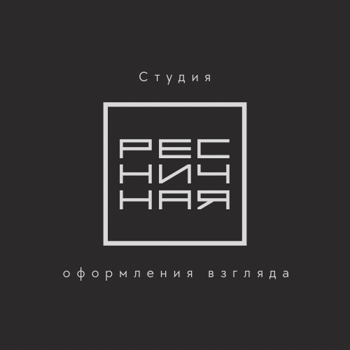 РЕСНИЧНАЯ