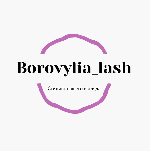 Borovylia_lash