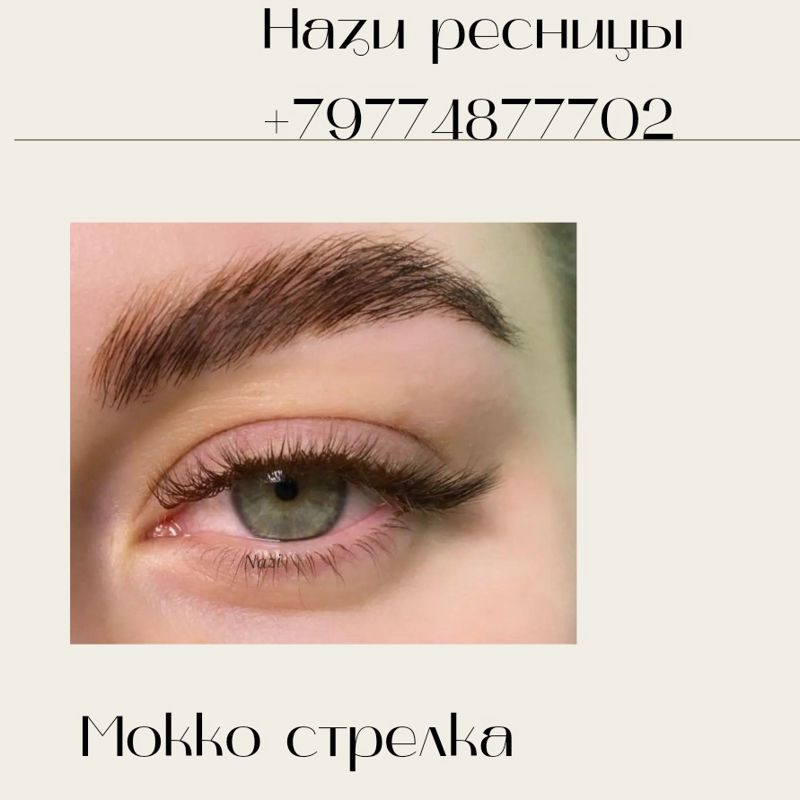 City lashes
