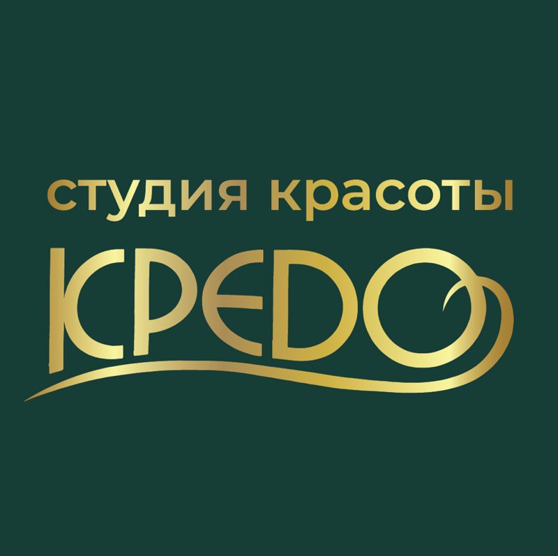 Кредо Студия красоты