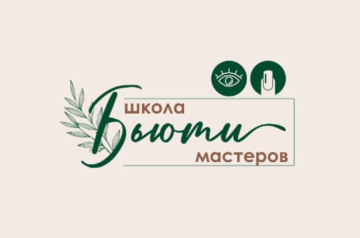 Студия  БЬЮТИ Мастеров