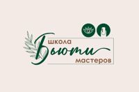 Студия  БЬЮТИ Мастеров — френч в городе Белово