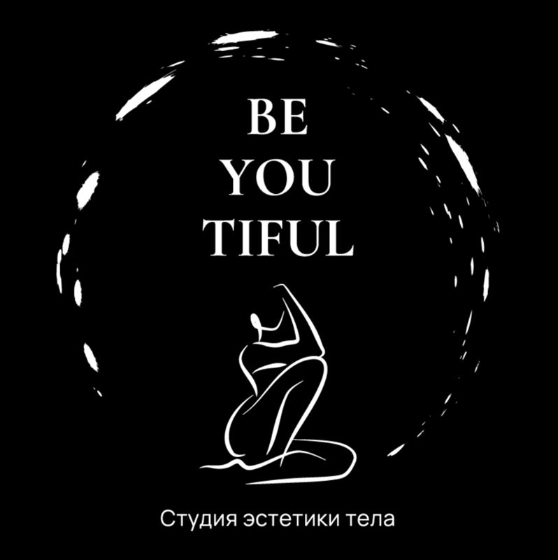 Студия эстетики тела Beyoutiful