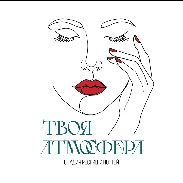 Твоя Атмосфера (Красный проспект)