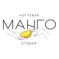 МАНГО — спа для рук в Омске