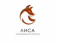 Студия взгляда «ЛИСА» — архитектура бровей во Владивостоке
