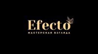 Студия Красоты Efecto — татуаж бровей в Кемерово