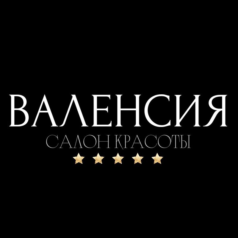 Салон Красоты Валенсия