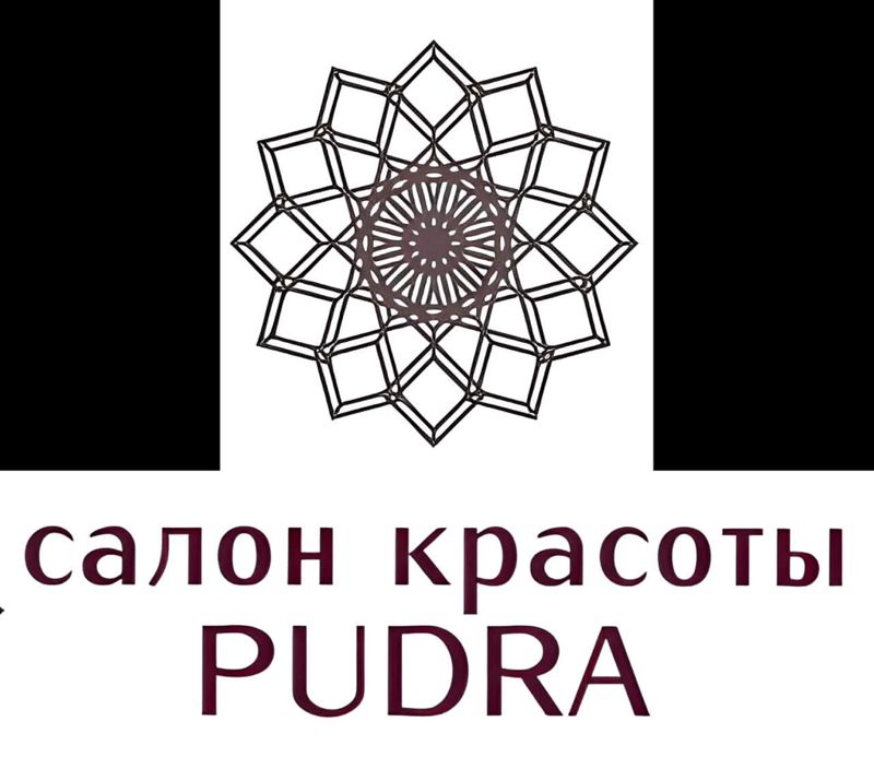 Салон красоты ПУДРА?