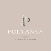 Дом перманентного макияжа «Polyanka» — удаление татуировки в Туле
