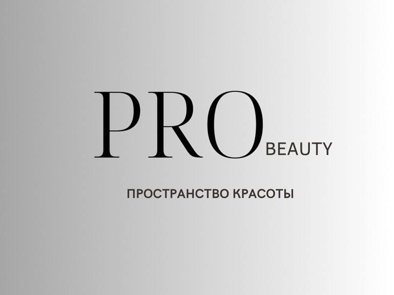 Брови/Ресницы