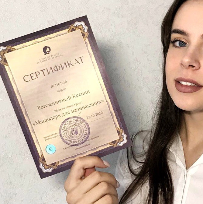 Ксения