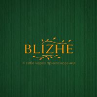Blizhe — массаж стоп в Чебоксарах