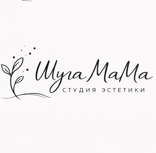 Студия депиляции «Шуга МаМа». Депиляция . Шугаринг. Воск. Лазер. Электро