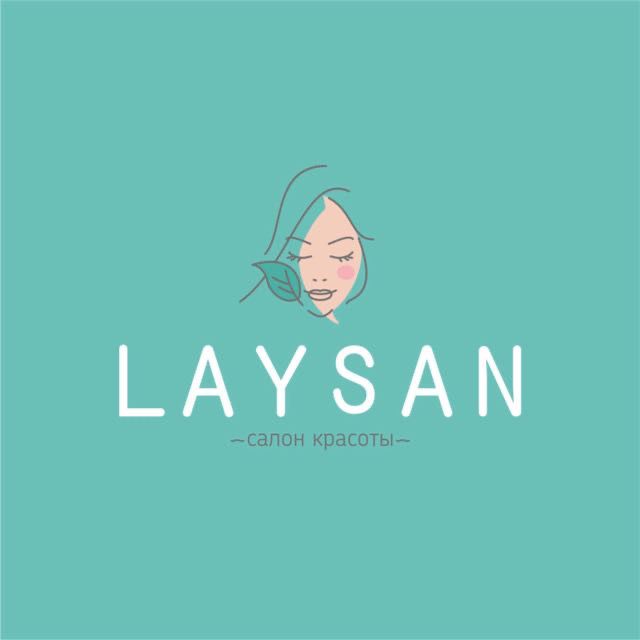 LAYSAN ОРГАНИЧЕСКИЙ САЛОН