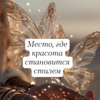 Студия красоты — плетение кос в городе Полевской