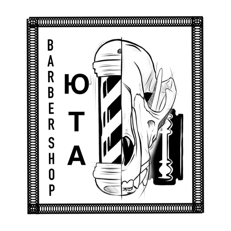 Barbershop ЮТА