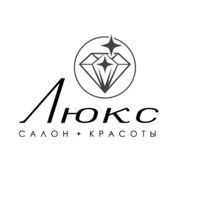 Salon LUX — мытьё головы в Воронеже