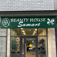 Samart Beauty House — бритьё бороды в Краснодаре