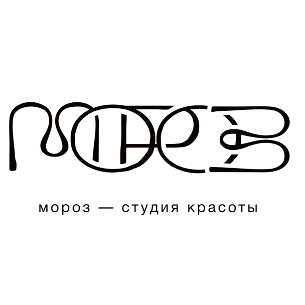 Moroz Beauty Centre
