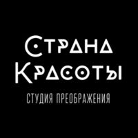 Страна Красоты — полировка волос в Самаре