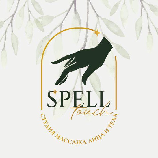 Spell touch