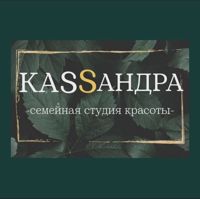 каssандра — мытьё головы в Кирове