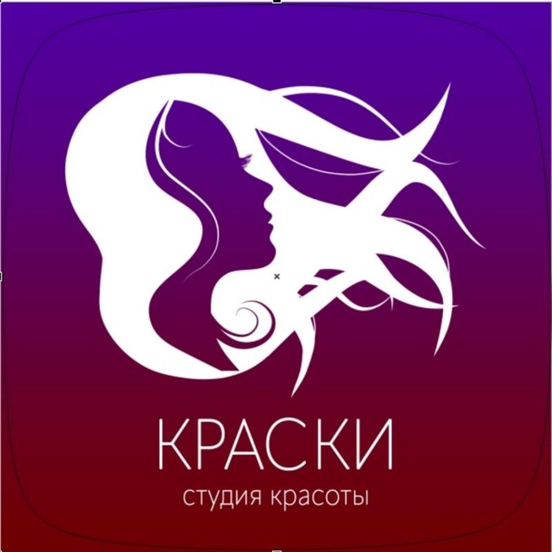 Краски