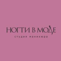 Ногти в моде — спа для рук во Владивостоке