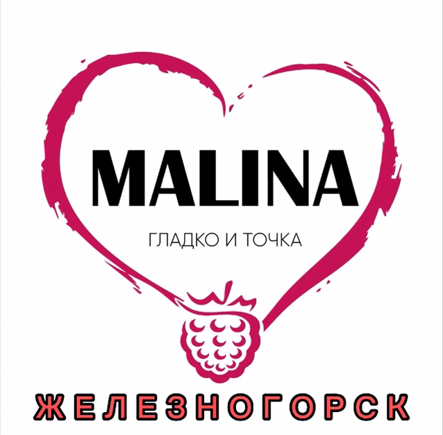 Железногорск MaliNa Lazer