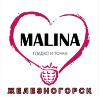Железногорск MaliNa Lazer — пилинг в городе Железногорск