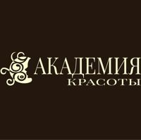 Академия Красоты — массаж лица в городе Мариуполь