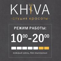 Студия красоты Khiva✂️ — стрижка детская в Твери