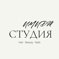 Студия красоты Имидж — мытьё головы в Ульяновске