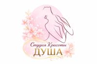 Студия ДУША — уход tokio inkarami в городе Ижевское