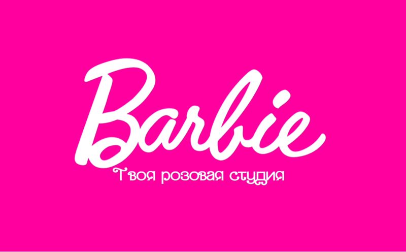 Barbie studio Ufa