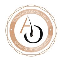 Студия гладкого тела Анны Овчинниковой — восковая депиляция в Череповце