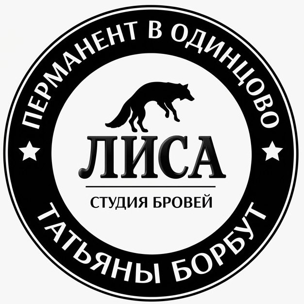 Борбут Татьяна