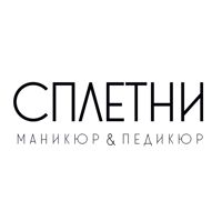 Сплетни — массаж стоп в Ставрополе