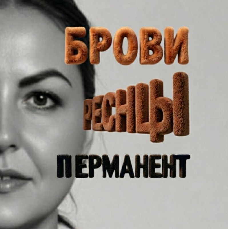 Архитектура взгляда | Юлия Зотова