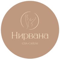 Nirvana — спа-программа для мамы в Чебоксарах